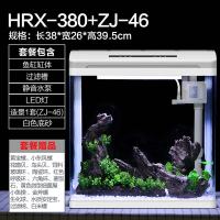 智能鱼缸客厅小型水族箱风水免换水生态玻璃桌面金鱼缸_588 默认尺寸 智能鱼缸（高清玻璃）白380灯光可调节亮度+假山造景2+17