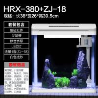 智能鱼缸客厅小型水族箱风水免换水生态玻璃桌面金鱼缸_588 默认尺寸 智能鱼缸（高清玻璃）白380灯光可调节亮度+假山造景1+17