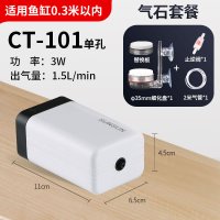 氧气泵鱼缸小型小鱼缸增氧泵静音家用增氧机鱼缸增氧器制氧机_1 默认尺寸 （静音款）3W单孔气泵CT-101+细化器增氧套餐
