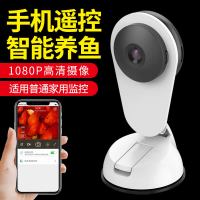 水族箱摄像头鱼缸高清1080P带WIFI远程监控监视控制器AQ810_47 默认尺寸 1080P高清摄像头智能无线版