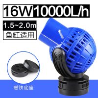 造浪泵静音鱼缸冲浪泵鱼缸吹粪泵小型潜水泵鱼缸鱼便抽粪器_1 默认尺寸 16W磁吸款可调流量（适合1.5-2.0米的鱼缸）