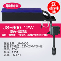 鱼缸三合一过滤器上滤水族箱潜水泵静音循环增氧外置滤盒净水_4 默认尺寸 JS-600（可伸缩适合宽度39-59cm）送过滤棉一卷