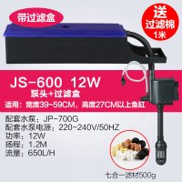 鱼缸三合一过滤器上滤水族箱潜水泵静音循环增氧外置滤盒净水_4 默认尺寸 JS-600+500G七合一滤材送过滤棉12cm*1M
