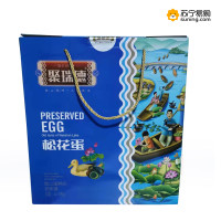 聚瑞德 微山湖松花蛋礼盒20枚 皮蛋春节礼包
