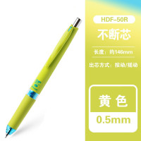 百乐(PILOT) 日本进口百乐摇摇出铅自动铅笔 HDF-50R 自动铅笔学生儿童铅笔 黄杆蓝头