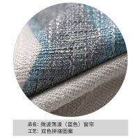 北欧客厅防晒窗帘半遮光阳台落地窗帘简约现代拼色棉麻布文艺窗帘_2 宽2.5高2.6挂钩【高度免费裁剪】 微波荡漾（蓝色）窗帘
