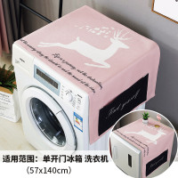 北欧ins滚筒洗衣机罩冰箱罩厨房简约防尘布盖布棉麻布艺防水盖巾 追梦鹿盖布 57*140单门冰箱洗衣机通用