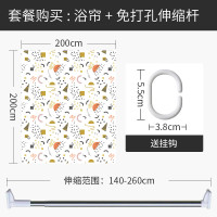 北欧ins风浴帘套装免打孔伸缩杆浴室防水布卫生间隔断帘卧室帘 默认尺寸 【套餐含杆优惠10元】200*200cm