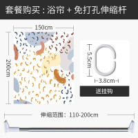 日式浴帘浴室防水布加厚防霉小清新隔断帘子挂式遮挡帘套装免打孔 默认尺寸 【套餐含杆优惠10元】150*200cm