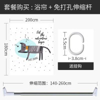 浴帘儿童浴室防水布浴缸用冬季洗澡保暖加厚防霉隔离帘子 默认尺寸 【套餐含杆优惠10元】200*180cm
