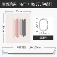 现代简约浴帘浴室防水布客厅隔断帘卫生间套装免打孔窗帘家用拉帘 默认尺寸 【套餐含杆优惠10元】180*180cm