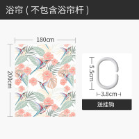 美式浴帘浴室防水布简易帘子套装免打孔隔断帘卫生间干湿分区屏风 默认尺寸 蜂鸟与花浴帘180宽*高200送钩