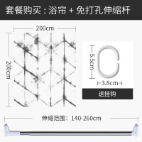 现代简约浴帘浴室防水布创意个性隔断帘子日式挂帘卫生间洗浴窗帘 默认尺寸 【套餐含杆优惠10元】200*200cm