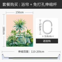 卫生间浴帘沐浴帘子浴室防水布套装免打孔伸缩杆厕所淋浴隔断拉帘 默认尺寸 【套餐含杆优惠10元】150*180cm