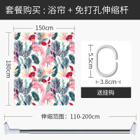 北欧风格火烈鸟浴帘浴室隔断帘防水布洗浴遮光挂帘家用卫生间窗帘 默认尺寸 【套餐含杆优惠10元】150*180cm