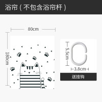 现代简约浴帘浴室防水布挂帘涤纶客厅创意隔断家用免打孔套装 默认尺寸 漫步脚印浴帘80宽*高180送钩