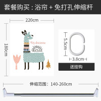 卫生间浴帘浴室防水布免打孔套装淋浴洗澡厕所干湿分离隔断帘 默认尺寸 【套餐含杆优惠10元】220*180cm