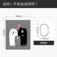浴帘浴室儿童防水布隔断帘套装免打孔挂帘厕所卫生间窗帘 默认尺寸 亲子熊浴帘80宽*高180送钩
