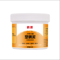 塑钢泥陶瓷胶800g象牙白