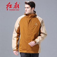 红都(HONGDU)男士冲锋衣HD105(单位:件) 冲锋衣 XXXXL