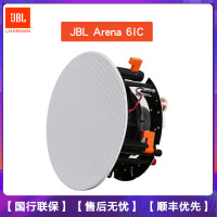 JBLARENA6IC/6IW/8IC/8IW/55IW套装吸顶隐蔽式音响家庭影_525