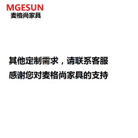 麦格尚 定制暖气片2000*300*890mm 胡桃色