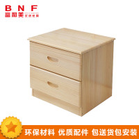 富和美(BNF) 办公家具床头柜实木柜子储物柜 原木色