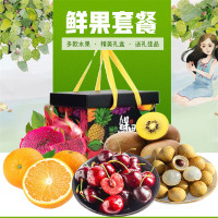 鲜果套餐