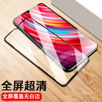 红米8a全屏丝印膜黑色