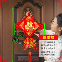 恒源祥 福字中国结挂件新年春节中国风礼品 20#锦绣福挂鱼