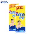 MamyPoko 妈咪宝贝均吸干爽纸尿裤L40男女宝宝尿不湿春夏适用