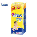 妈咪宝贝均吸干爽纸尿裤中号M48片【适合5-10kg】