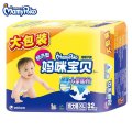 妈咪宝贝MamyPoko 均吸干爽纸尿裤XL32片 男女宝宝尿不湿
