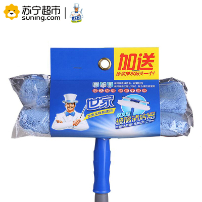 世家双叉玻璃清洁器蓝色擦玻璃器刮水器刮窗器工具擦窗户清洁带伸缩杆