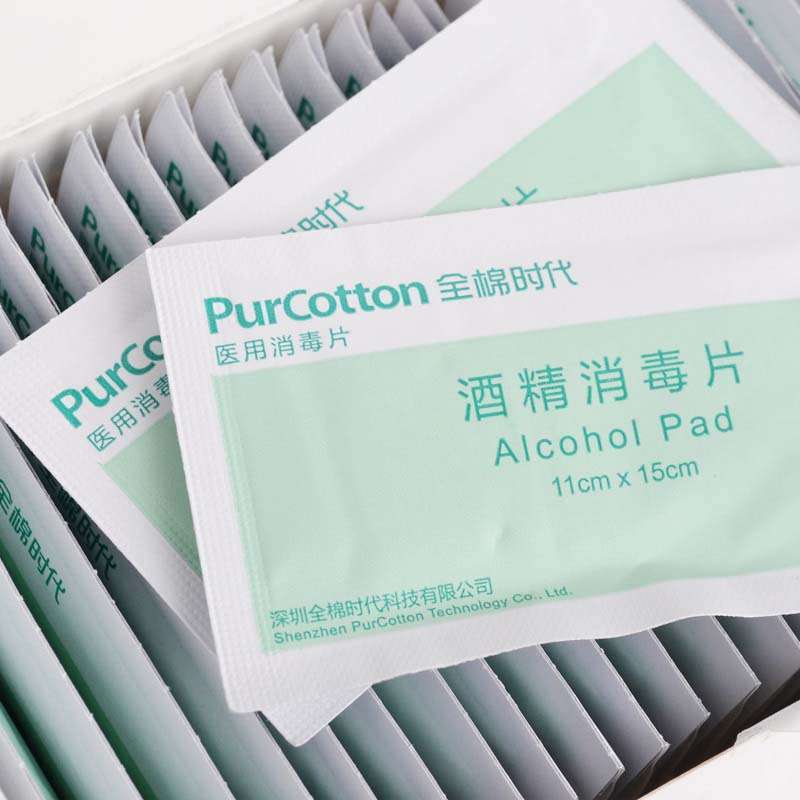 全棉时代盒装酒精消毒棉片50片/盒