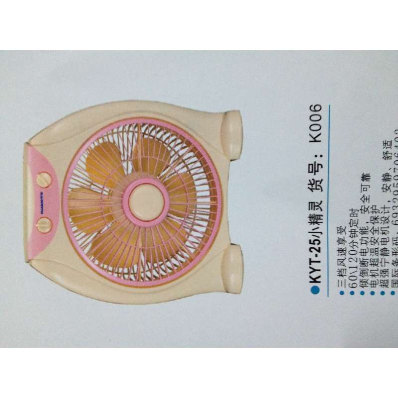 华宝风扇落地扇kyt-25(k006)小精灵