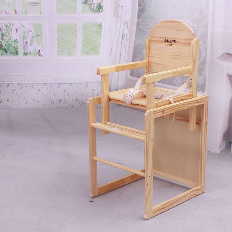 小硕士实木儿童餐椅婴儿宝宝餐椅多功能实木无漆餐桌椅sk8043