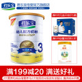 【苏宁自营】君乐宝(JUNLEBAO)纯金幼儿配方奶粉3段（12-36个月适用）900g听装
