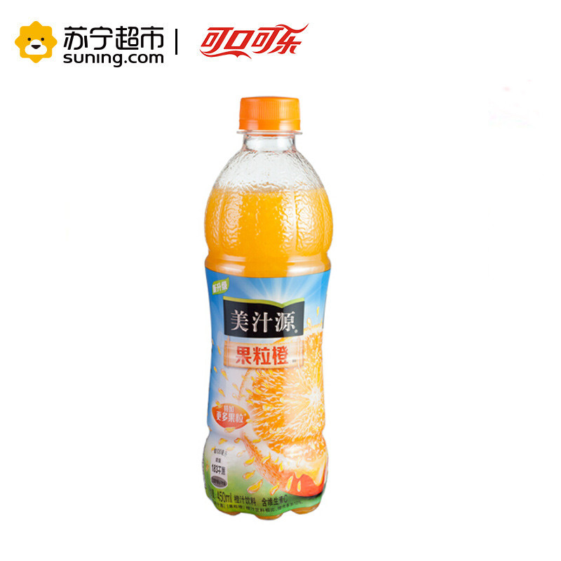 美汁源果粒橙450ml*4