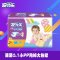 【苏宁自营】安儿乐（Anerle）薄薄小轻芯婴儿纸尿裤中号M38片【5-10KG】尿不湿