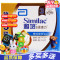 【苏宁自营】雅培(Abbott)奶粉亲体金装幼儿喜康力配方奶粉3段(12-36个月)三联包1200g