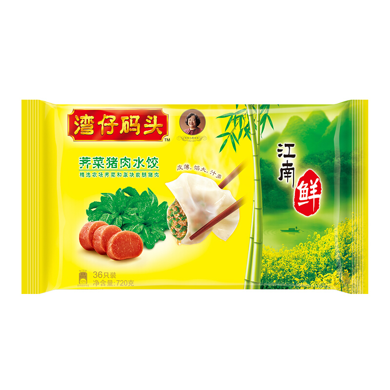 湾仔码头荠菜猪肉水饺720g