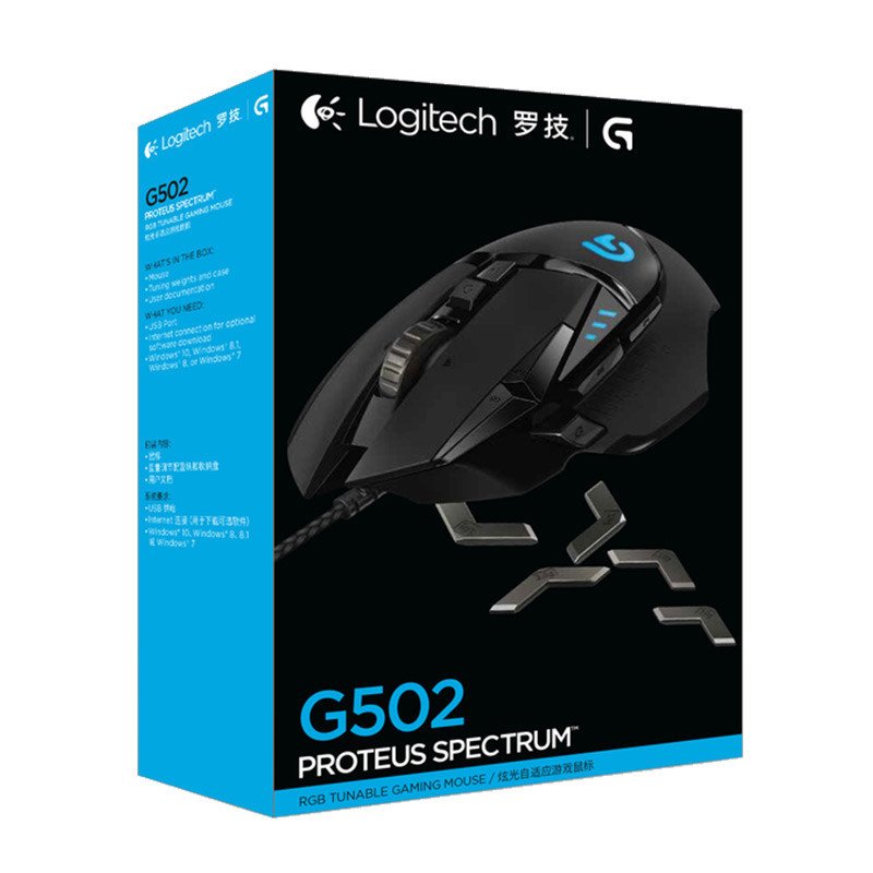 罗技（Logitech）G502 RGB自适应游戏鼠标