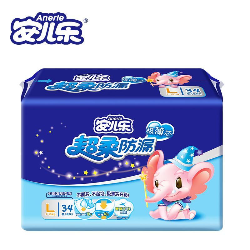 安儿乐超柔防漏(极薄芯)婴儿纸尿片l码34片 安儿乐纸尿片l号【价格