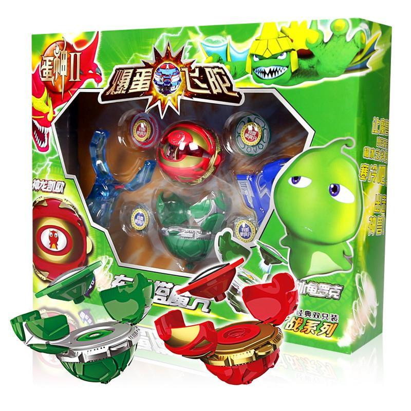 儿童男孩对战玩具蛋神奇踪 双支装3348a 布鲁塔魔咒