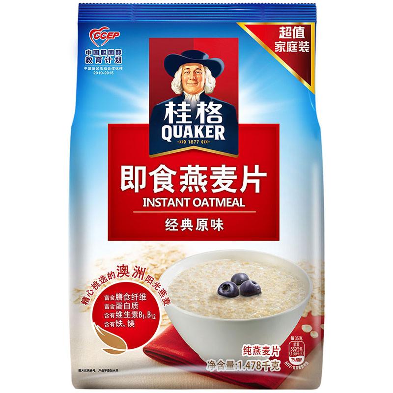 桂格（Quaker）早餐谷物 膳食纤维 即食燕麦片超值装（新老包装交替发货）1478g