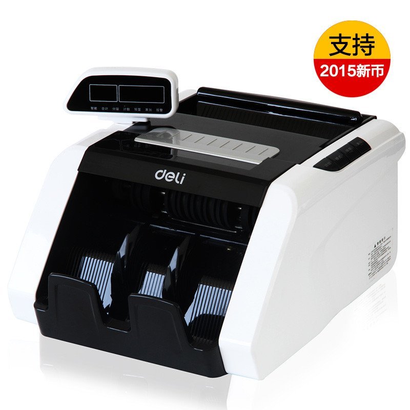 得力3909a点钞机 小型便携迷你型 银行验钞机智能语音 支持2015新币