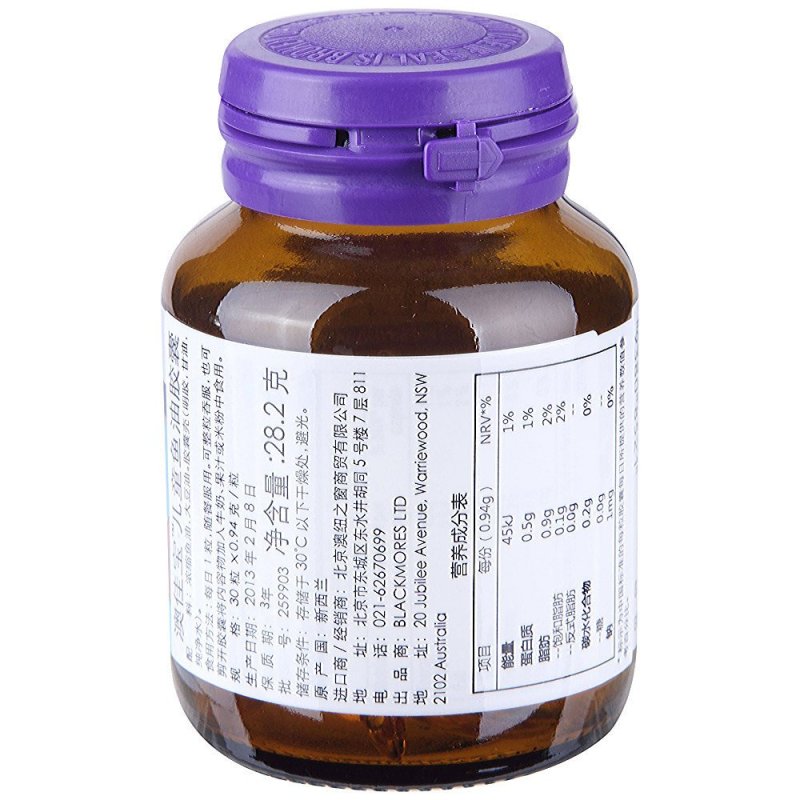 苏宁超市blackmores澳佳宝儿童鱼油30粒澳洲原装进口