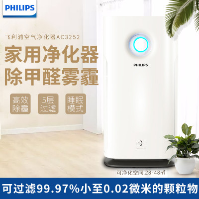 飞利浦(Philips) 空气净化器AC3252