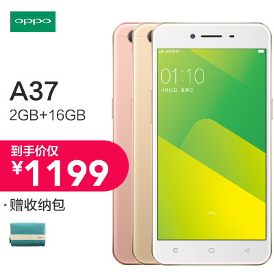 oppo a37 2gb 16gb内存版 玫瑰金色 全网通4g手机 双卡双待